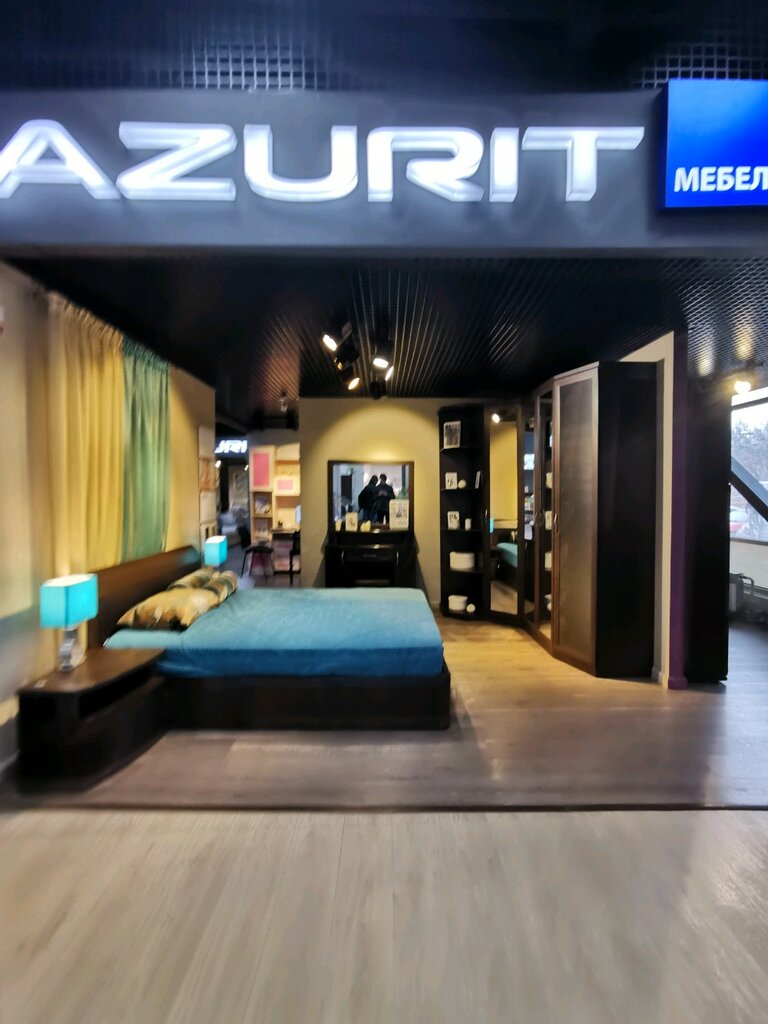 Lazurit | Иркутск, Байкальская ул., 244В, Иркутск