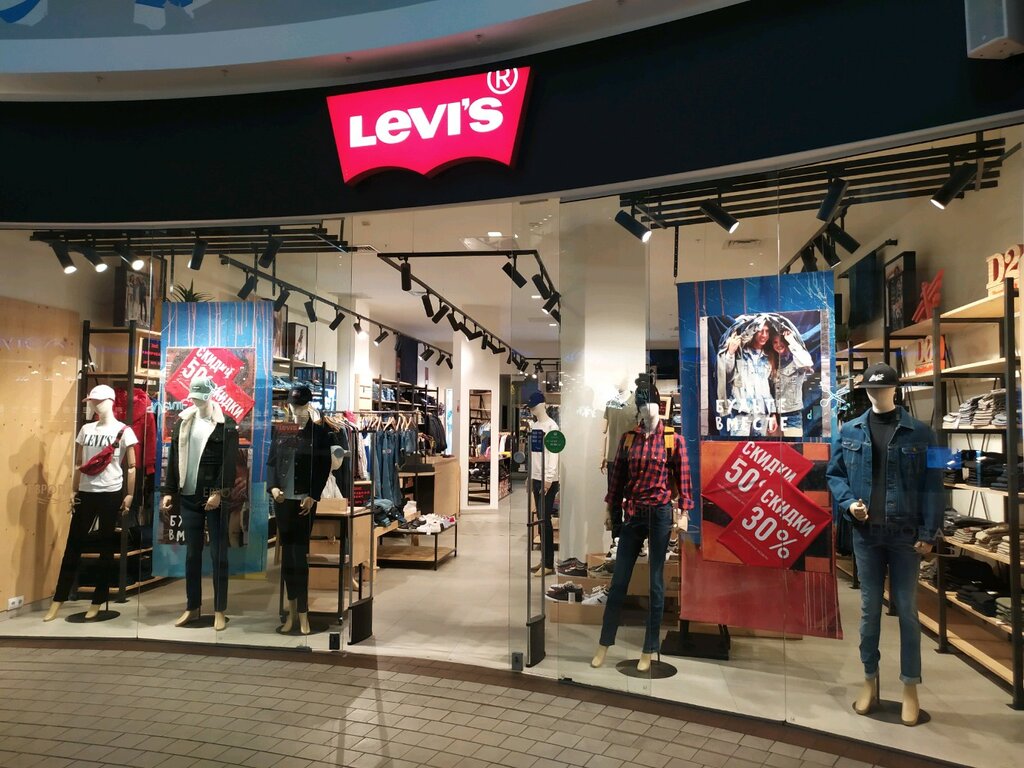 Levi's | Калининград, Гвардейский просп., 3, Калининград