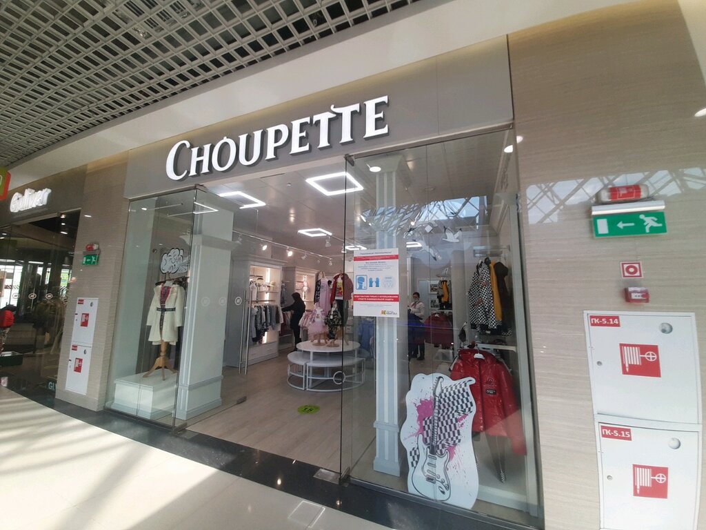 Choupette | Иркутск, ул. 3 Июля, 25, Иркутск