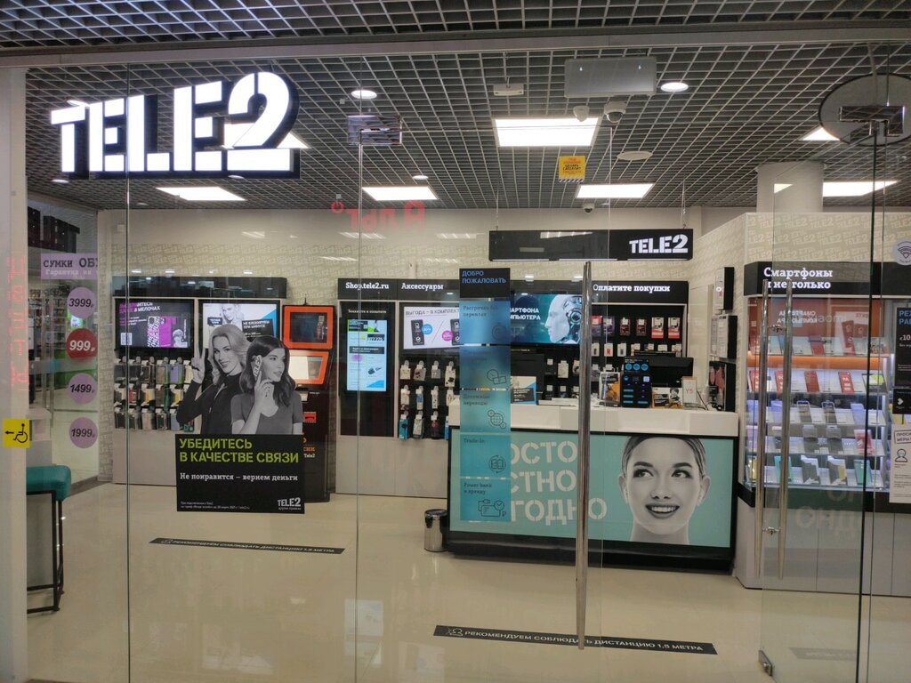 Tele2 | Москва, 1-я Останкинская ул., 55, Москва