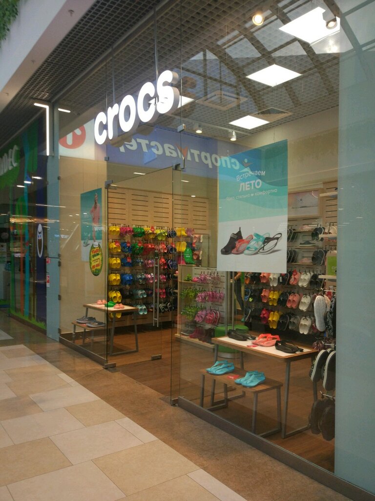 Crocs | Тюмень, ул. Тимофея Чаркова, 60, Тюмень