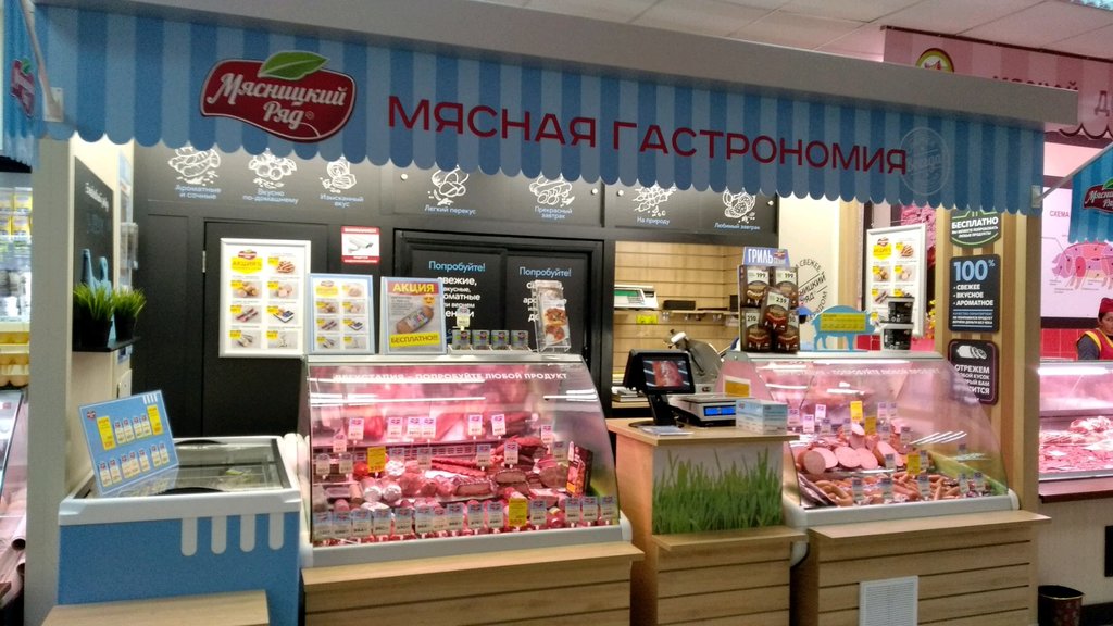 Мясницкий ряд | Москва, Ленинский просп., 88, корп. 2, стр. 1, Москва