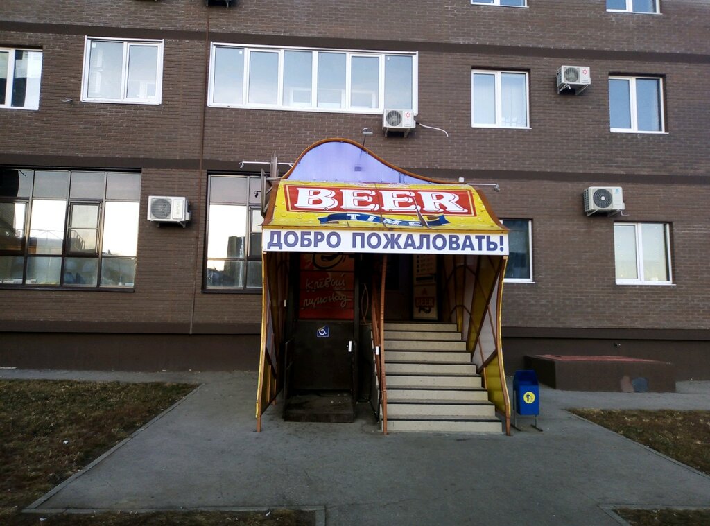 Beer time | Тольятти, Спортивная ул., 33, Автозаводский район, Тольятти