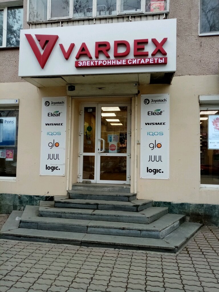 Vardex | Екатеринбург, ул. 8 Марта, 127, Екатеринбург