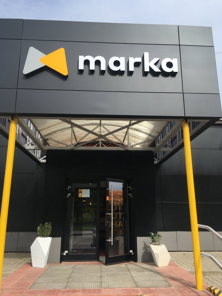 Marka | Кострома, Профсоюзная ул., 3А, Кострома