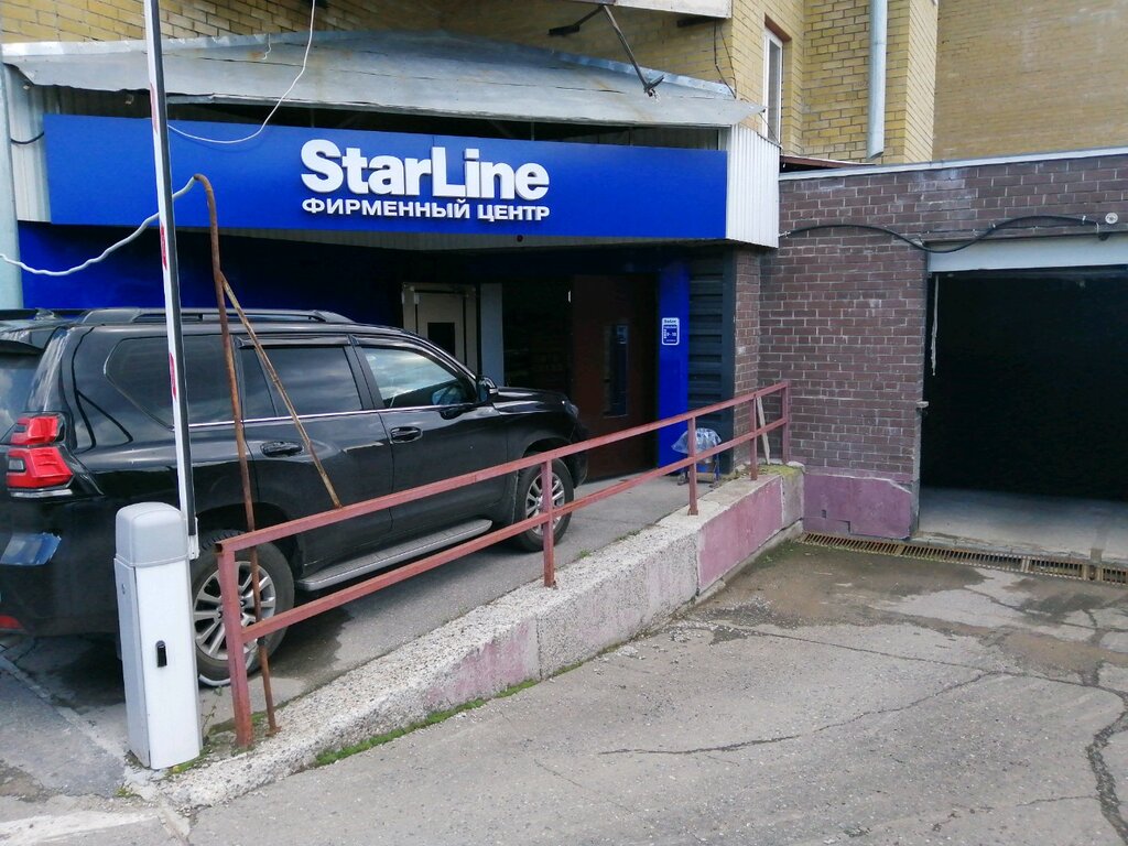 StarLine | Чебоксары, Лесная ул., 2, Ленинский район, Чебоксары