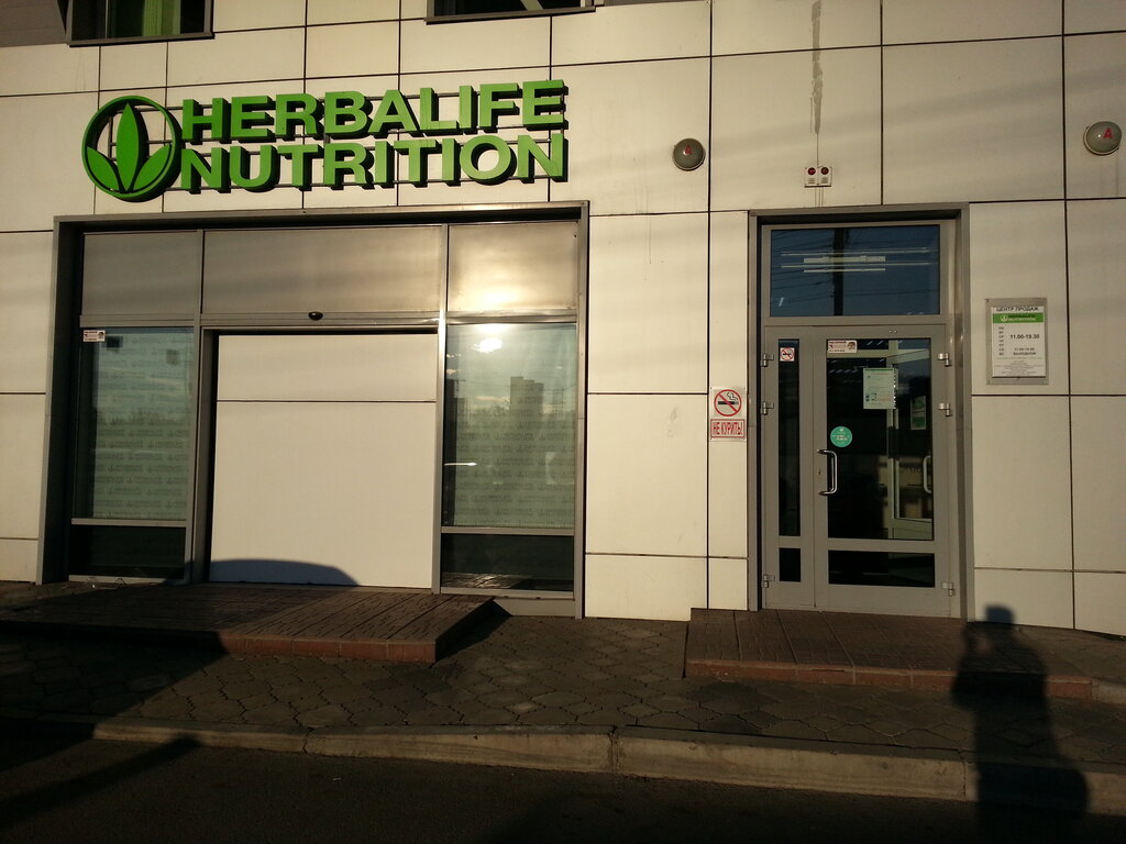 Herbalife Nutrition | Красноярск, ул. Батурина, 38А, Советский район, микрорайон Взлётка, Красноярск