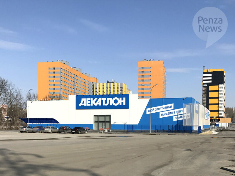 Decathlon | Пенза, ул. Лозицкой, 4, Пенза, Россия