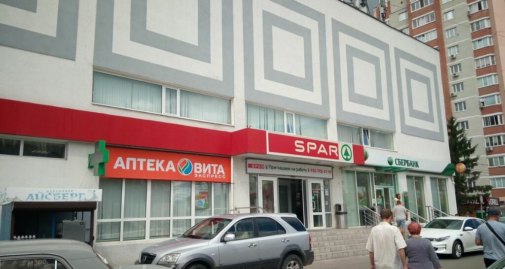 SPAR | Пенза, ул. Кижеватова, 8, Пенза, Россия