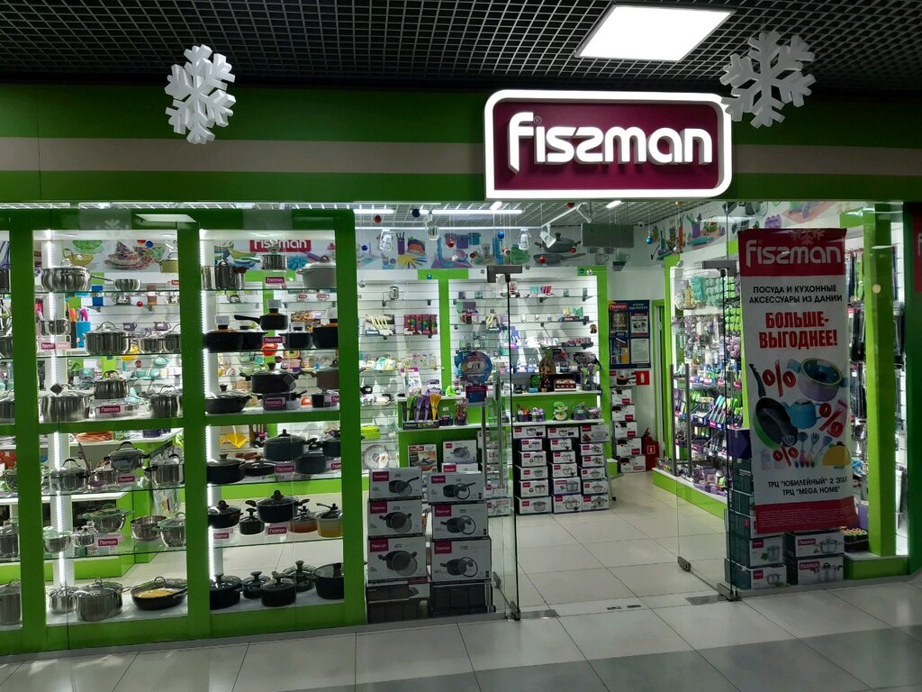 Fissman | Иркутск, 19/1, микрорайон Юбилейный, Иркутск