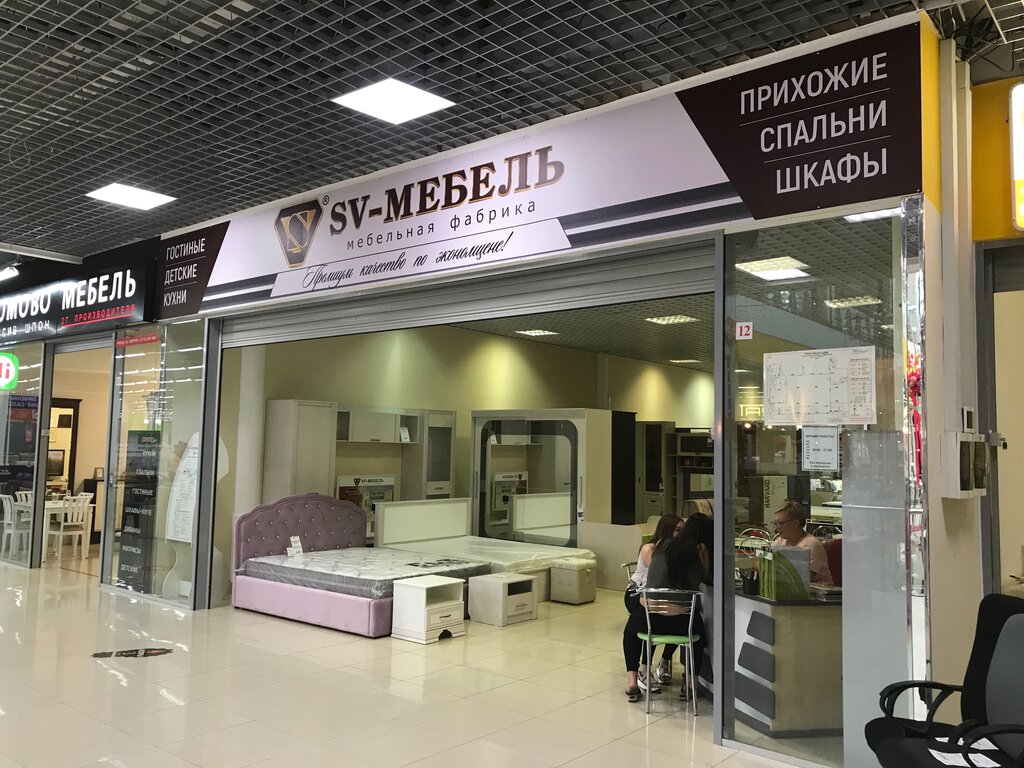 SV-Мебель | Курск, просп. Дружбы, 9А, Центральный округ, Курск