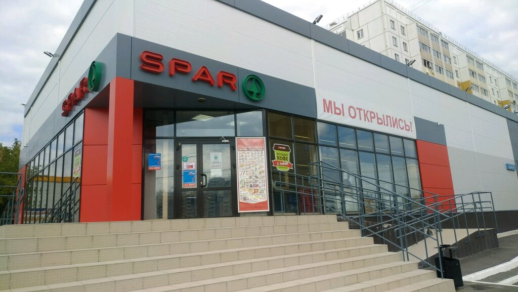 SPAR | Челябинск, ул. Косарева, 77, Челябинск