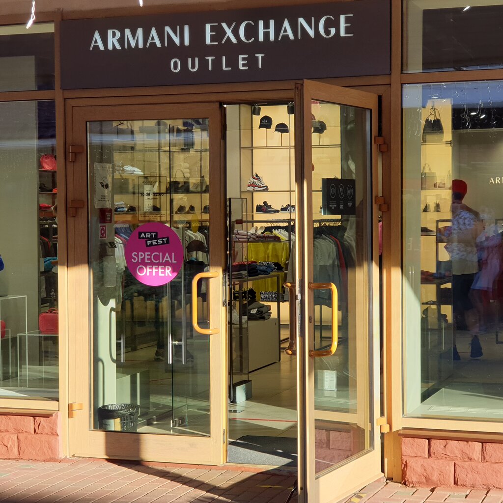 Armani Exchange | Москва, вл8к2, д. Лапшинка