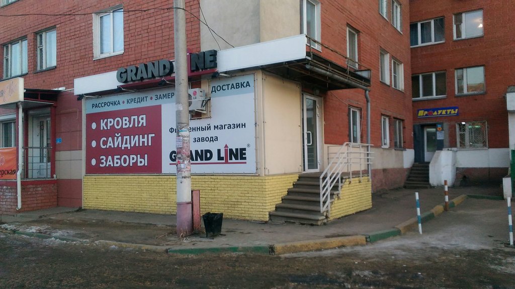 Grand Line | Нижний Новгород, Московское ш., 146, Нижний Новгород