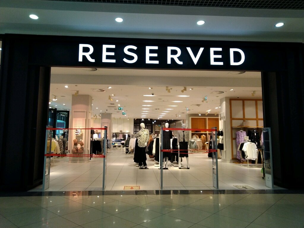 Reserved | Брянск, Объездная ул., 32, Брянск