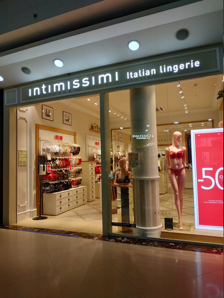 Intimissimi | Москва, Большая Черёмушкинская ул., 1, Москва