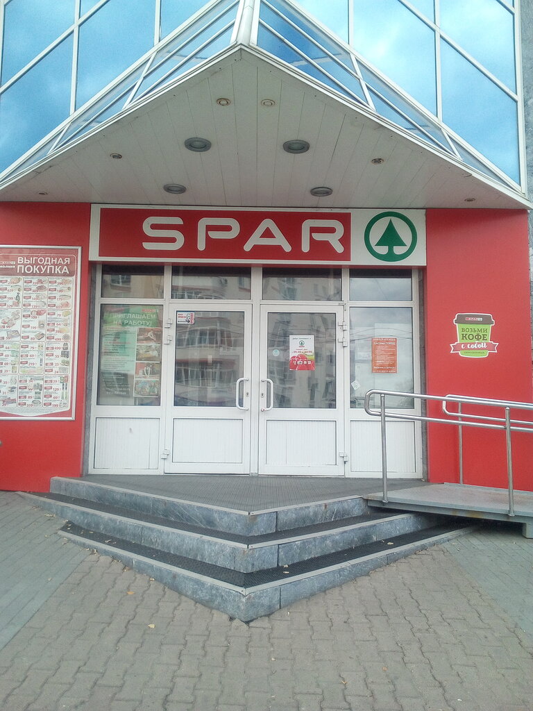 SPAR | Челябинск, Кыштымская ул., 30, Челябинск