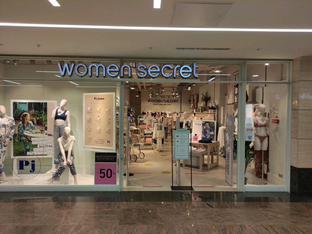 Women Secret | Москва, Пресненская наб., 2, Москва