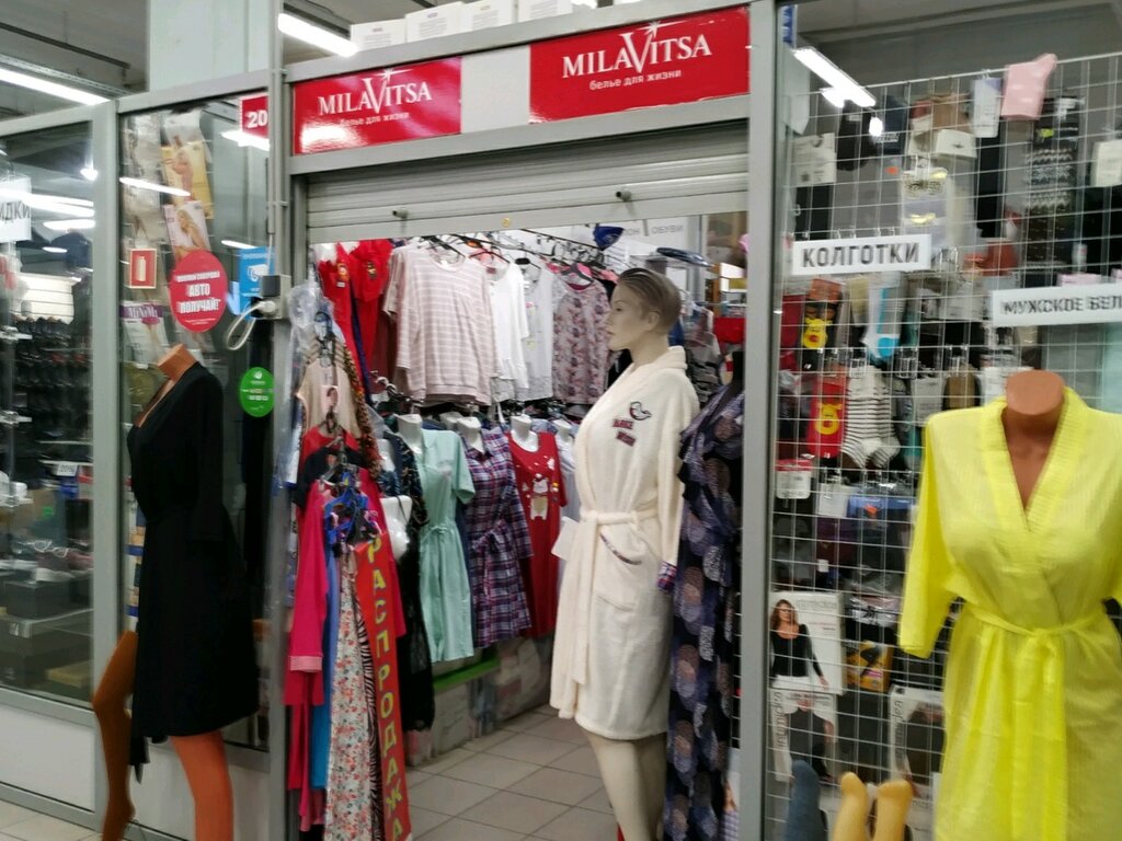 MilaVitsa | Казань, просп. Победы, 50А, Казань