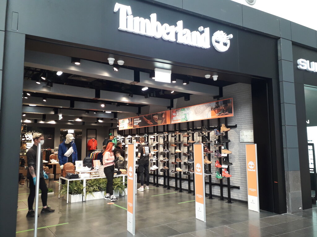 Timberland | Москва, 1-й Покровский пр., 5, Котельники