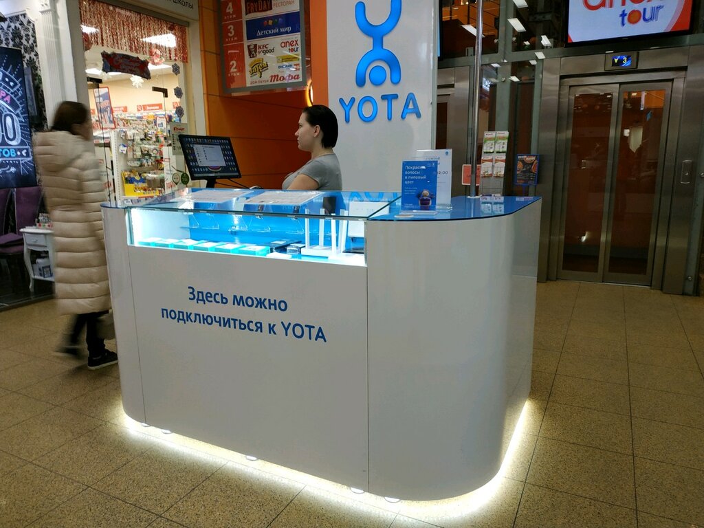 Yota | Химки, Московская ул., 14А, Химки