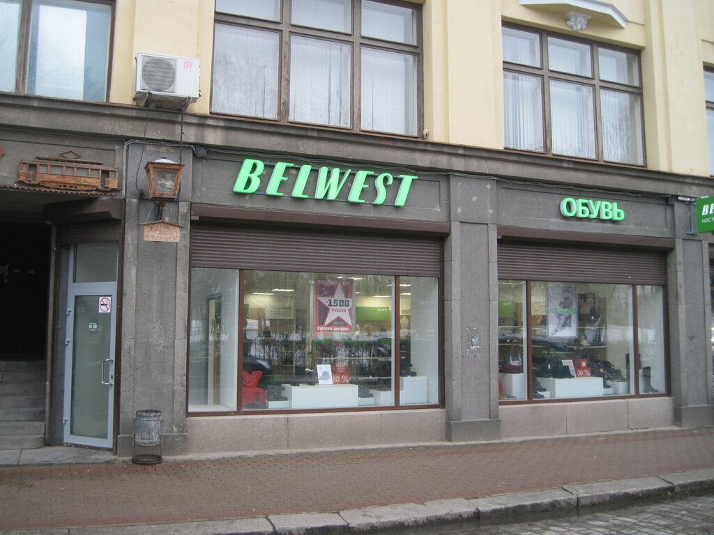 Belwest | Выборг, просп. Ленина, 18, Выборг