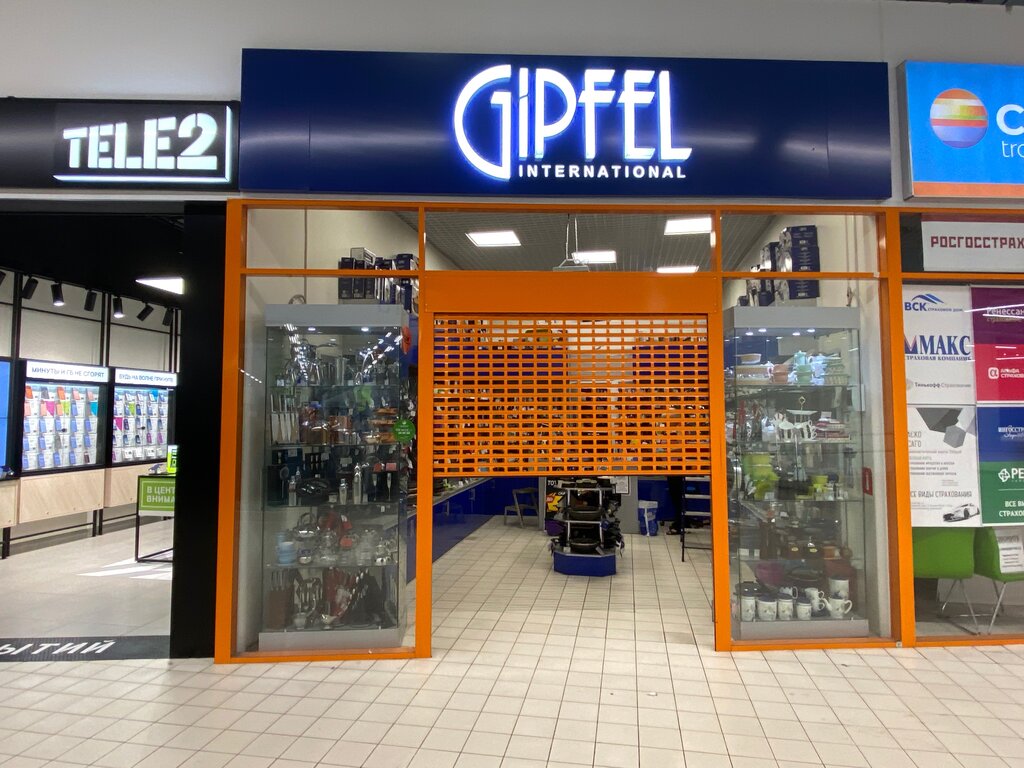 Gipfel | Санкт-Петербург, ул. Коллонтай, 3, Санкт-Петербург