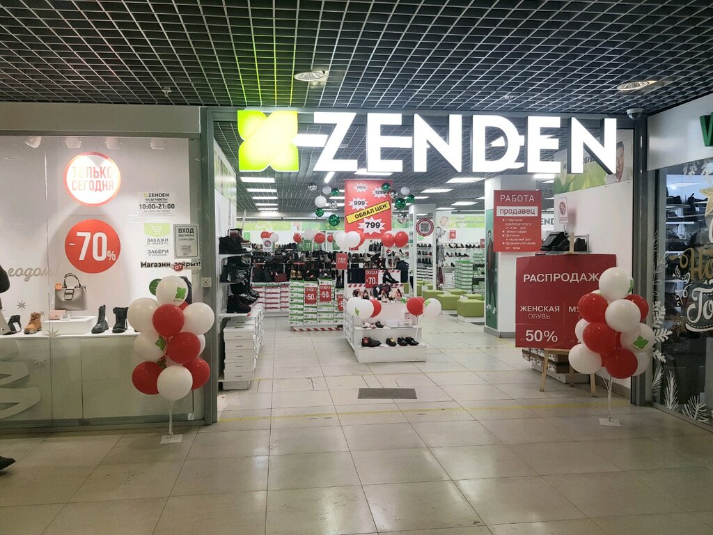 Zenden | Ижевск, ул. 10 лет Октября, 53, Ижевск