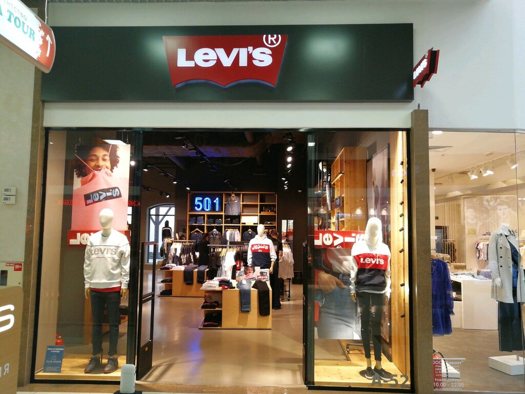 Levi's | Краснодар, ул. Дзержинского, 100, Краснодар