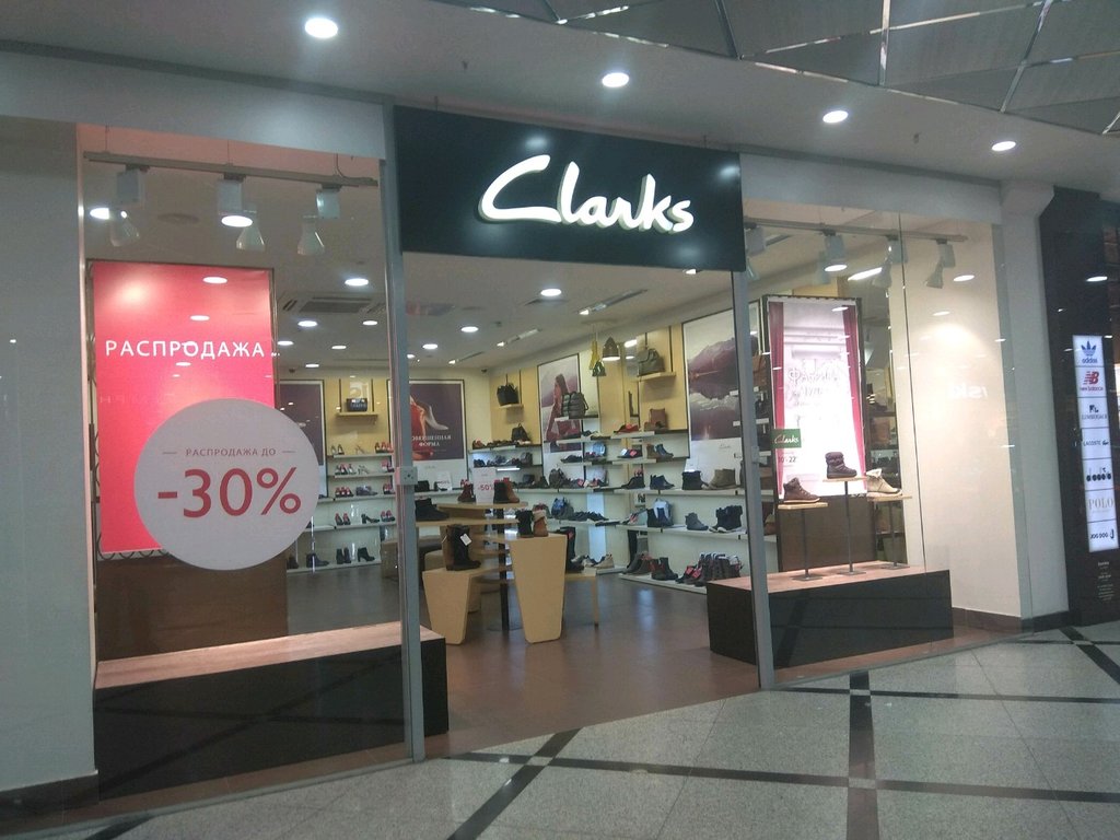 Clarks | Екатеринбург, ул. 8 Марта, 46, Екатеринбург