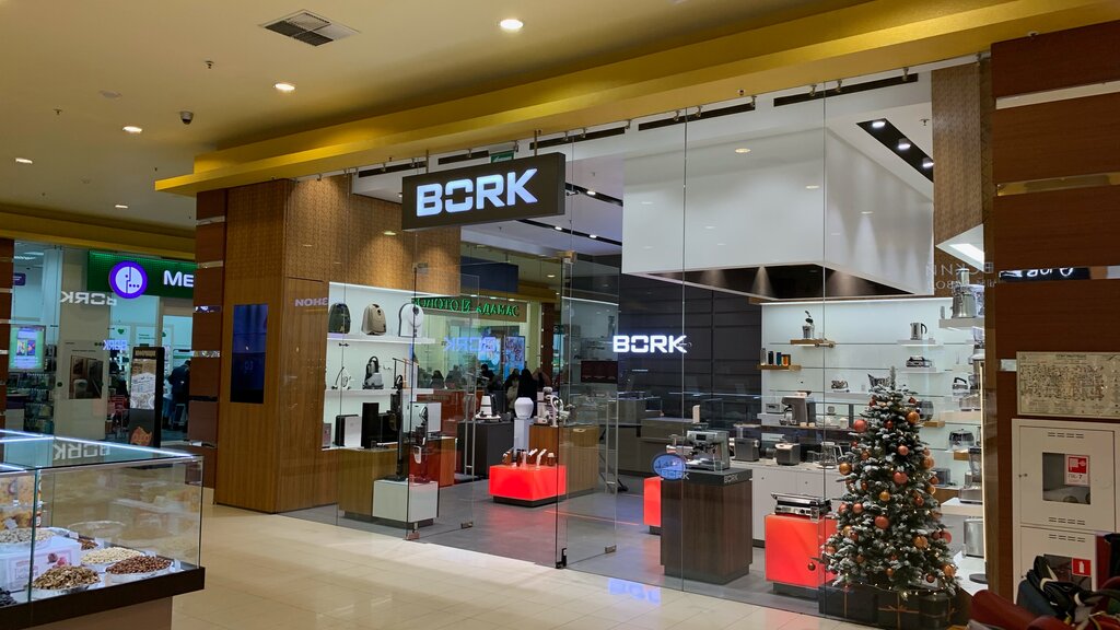 Bork | Сургут, Нефтеюганское ш., 1, Сургут