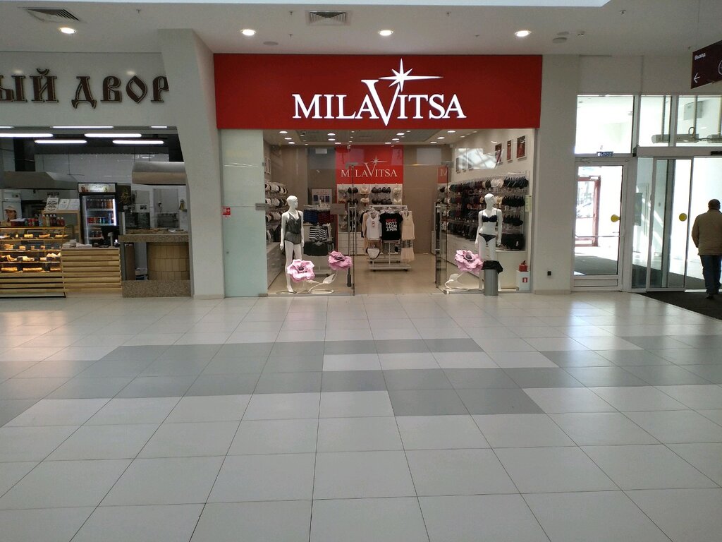 MilaVitsa | Архангельск, ул. Розинга, 10, Архангельск