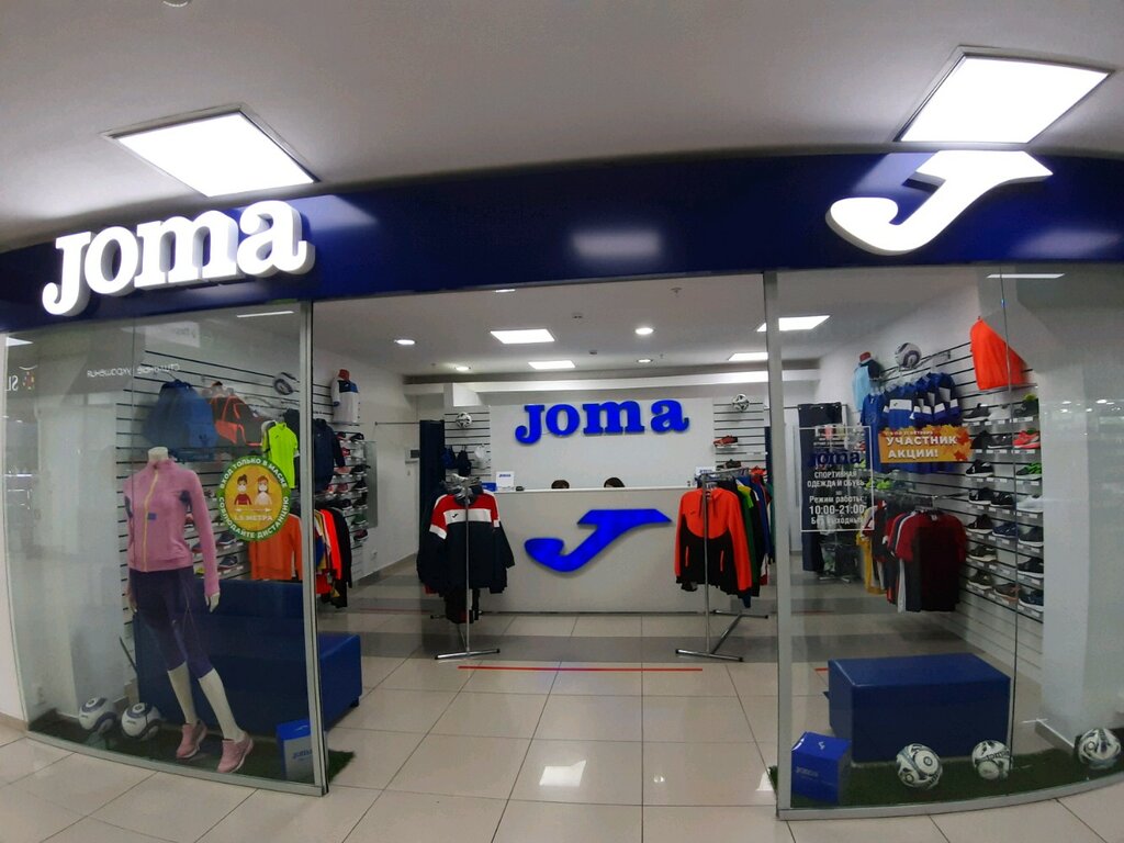 Joma | Сочи, Северная ул., 6, микрорайон Центральный, Сочи