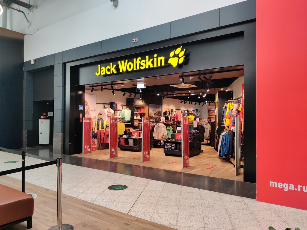 Jack Wolfskin | Москва, 1-й Покровский пр., 1, Котельники