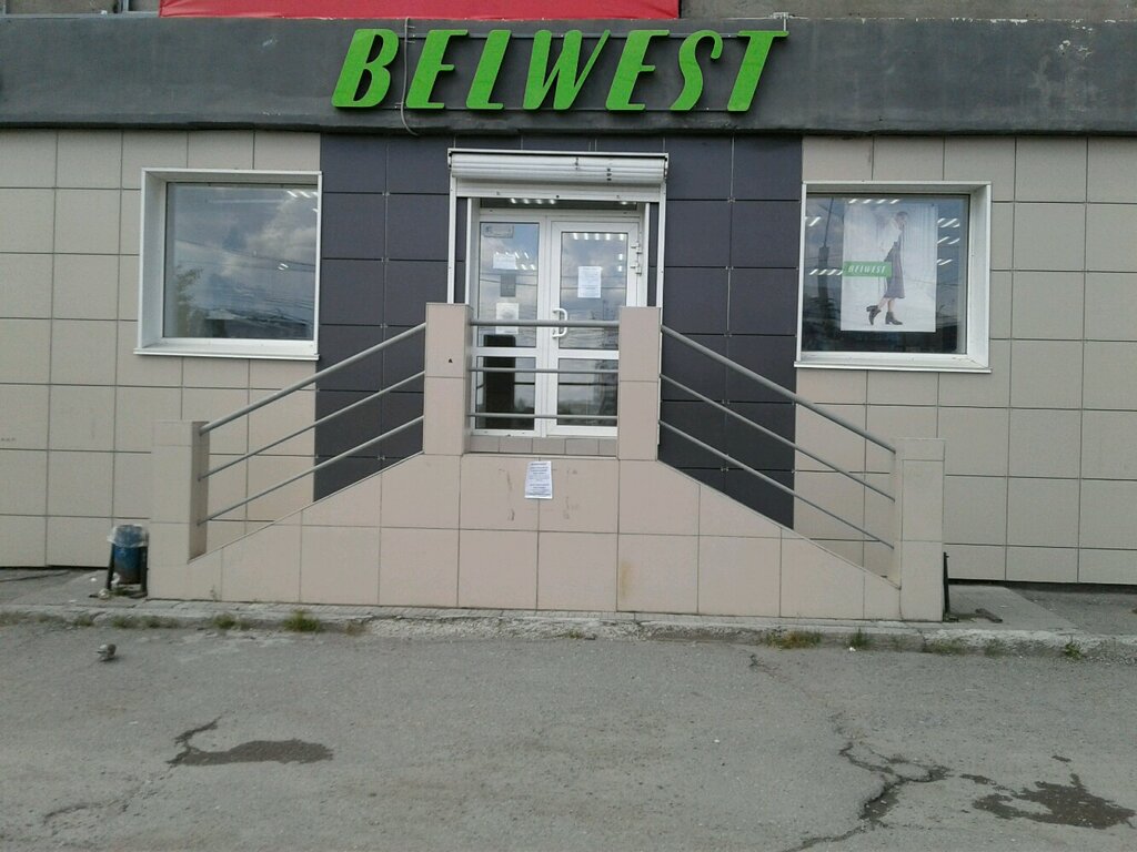 Belwest | Нижний Тагил, Ленинградский просп., 31А, Нижний Тагил