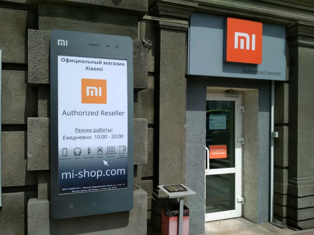 Xiaomi Mi Store | Владивосток, Океанский просп., 13, Владивосток