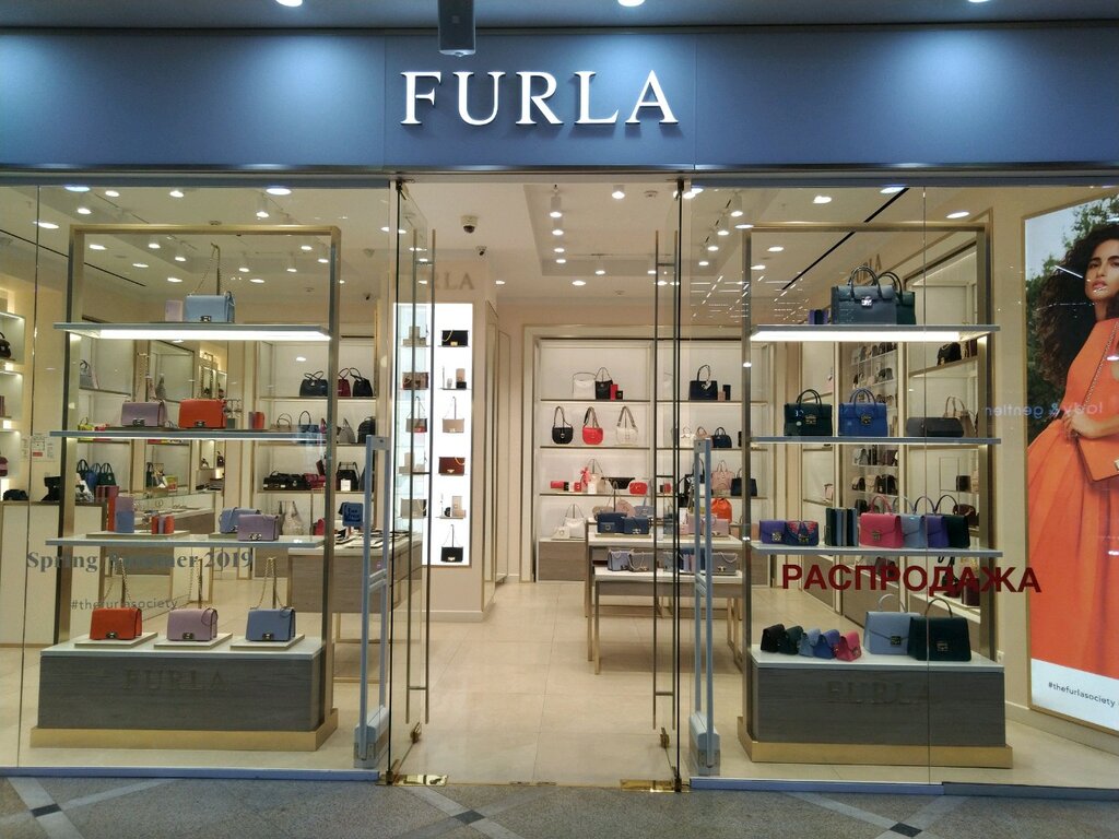 Furla | Екатеринбург, ул. Вайнера, 9, Екатеринбург