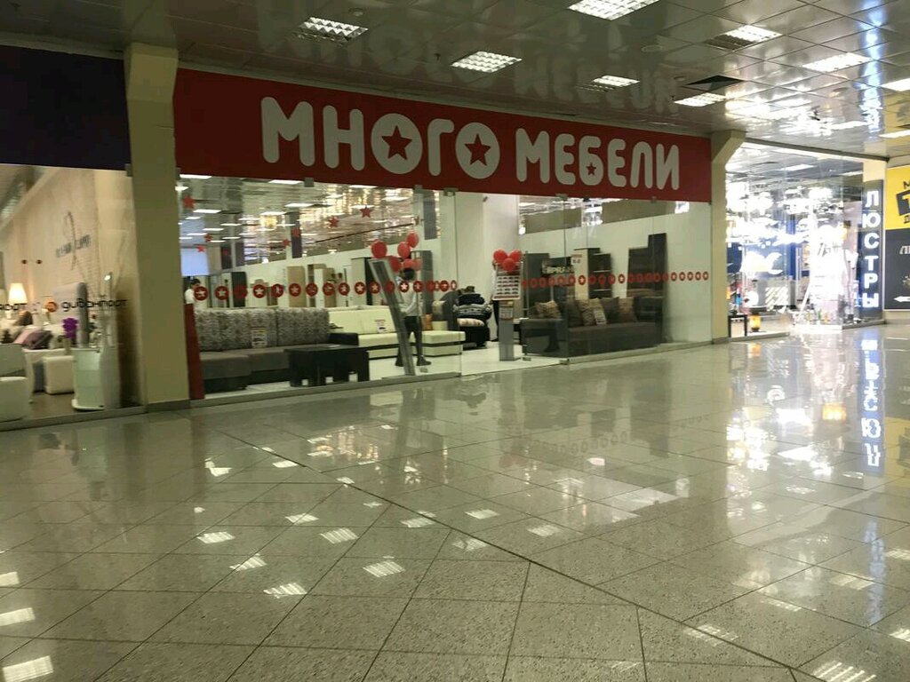 Много Мебели | Москва, Профсоюзная ул., 56, Москва