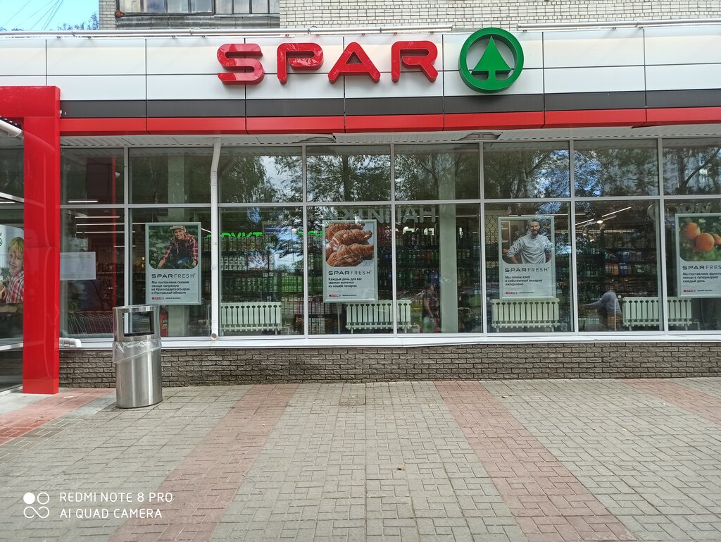 SPAR | Нижний Новгород, просп. Гагарина, 186, Нижний Новгород