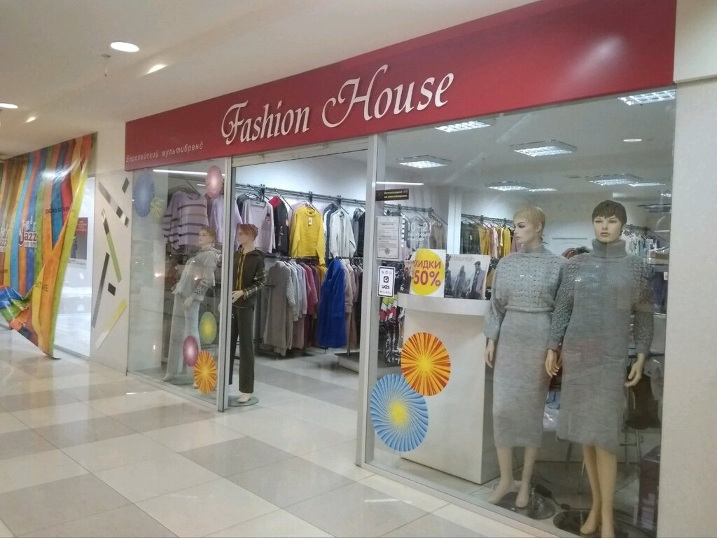 Fashion House | Магнитогорск, ул. Герцена, 6, Магнитогорск