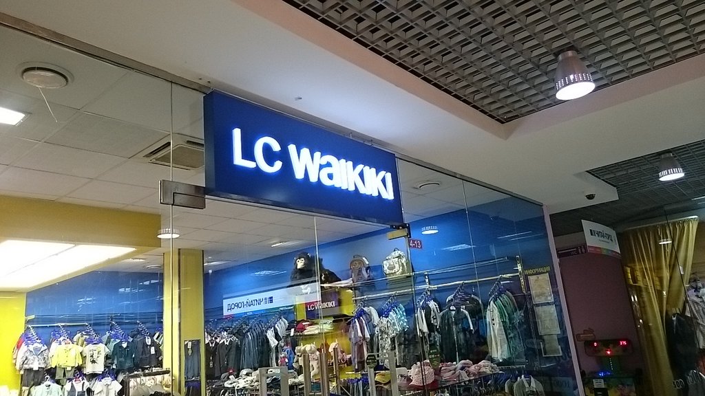 LC Waikiki | Железнодорожный, Советская ул., 9, микрорайон Железнодорожный, Балашиха