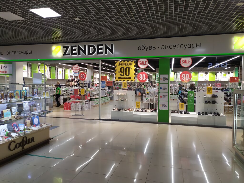 Zenden | Оренбург, просп. Дзержинского, 23, Оренбург