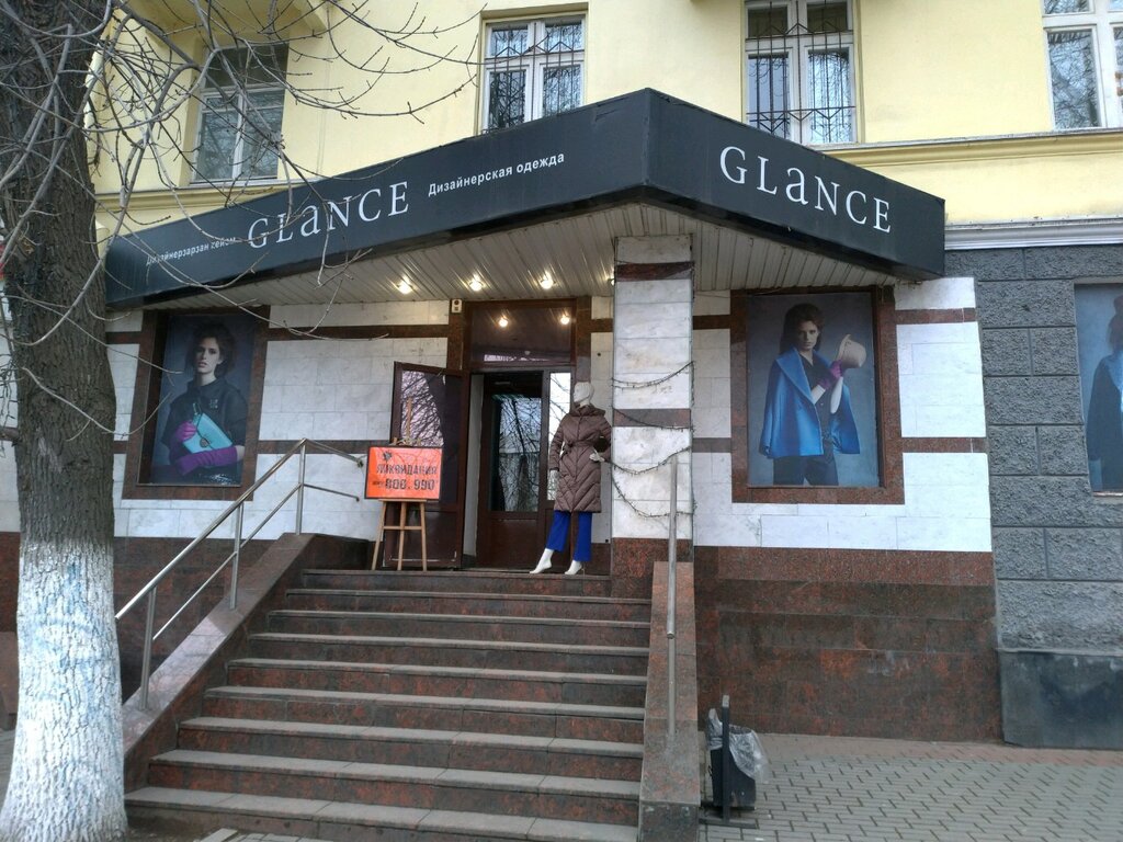 Glance | Уфа, ул. Ленина, 21, Уфа