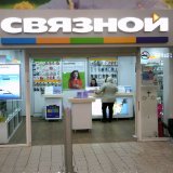 Связной | Комсомольск-на-Амуре, ул. Дикопольцева, 29/6, Комсомольск-на-Амуре