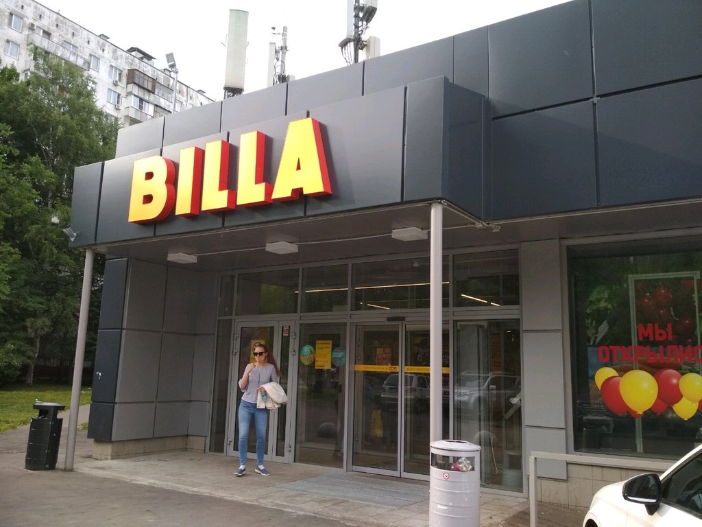 Billa | Москва, бул. Яна Райниса, 18, корп. 1, Москва