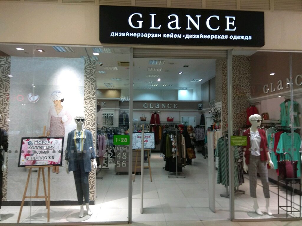 Glance | Уфа, просп. Октября, 34, Уфа