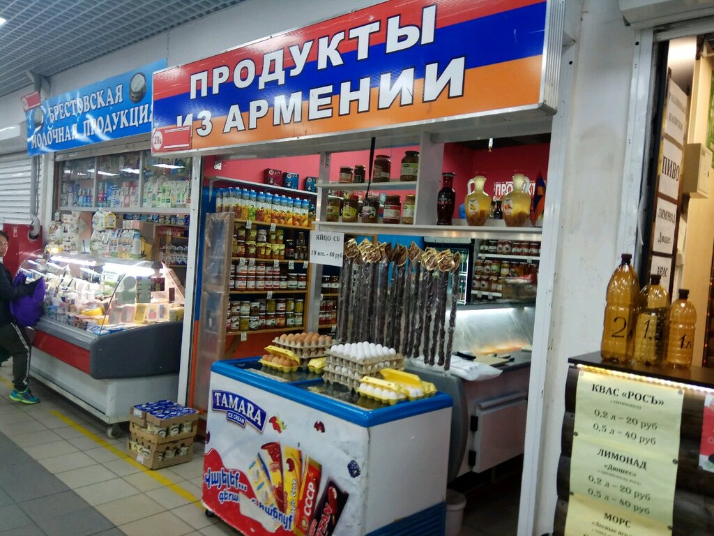 Продукты из Армении | Москва, Измайловский просп., вл54, Москва