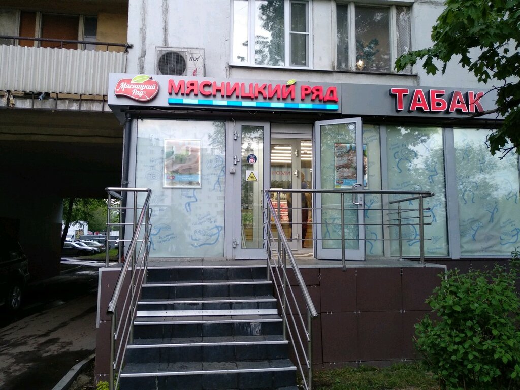 Мясницкий ряд | Москва, Краснодарская ул., 57, корп. 3, Москва