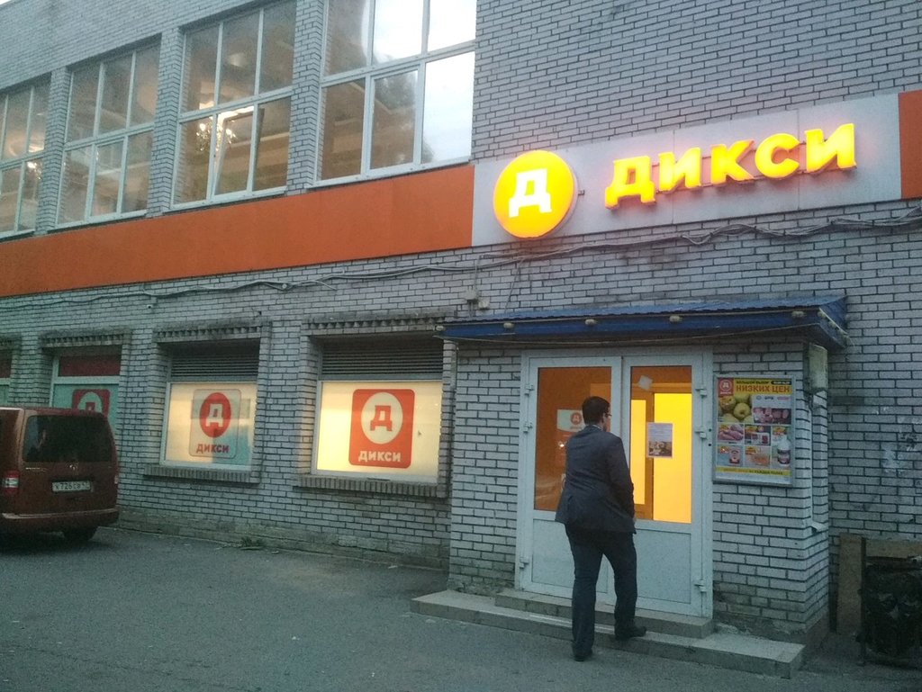 Дикси | Санкт-Петербург, Новоизмайловский просп., 49, корп. 2, Санкт-Петербург