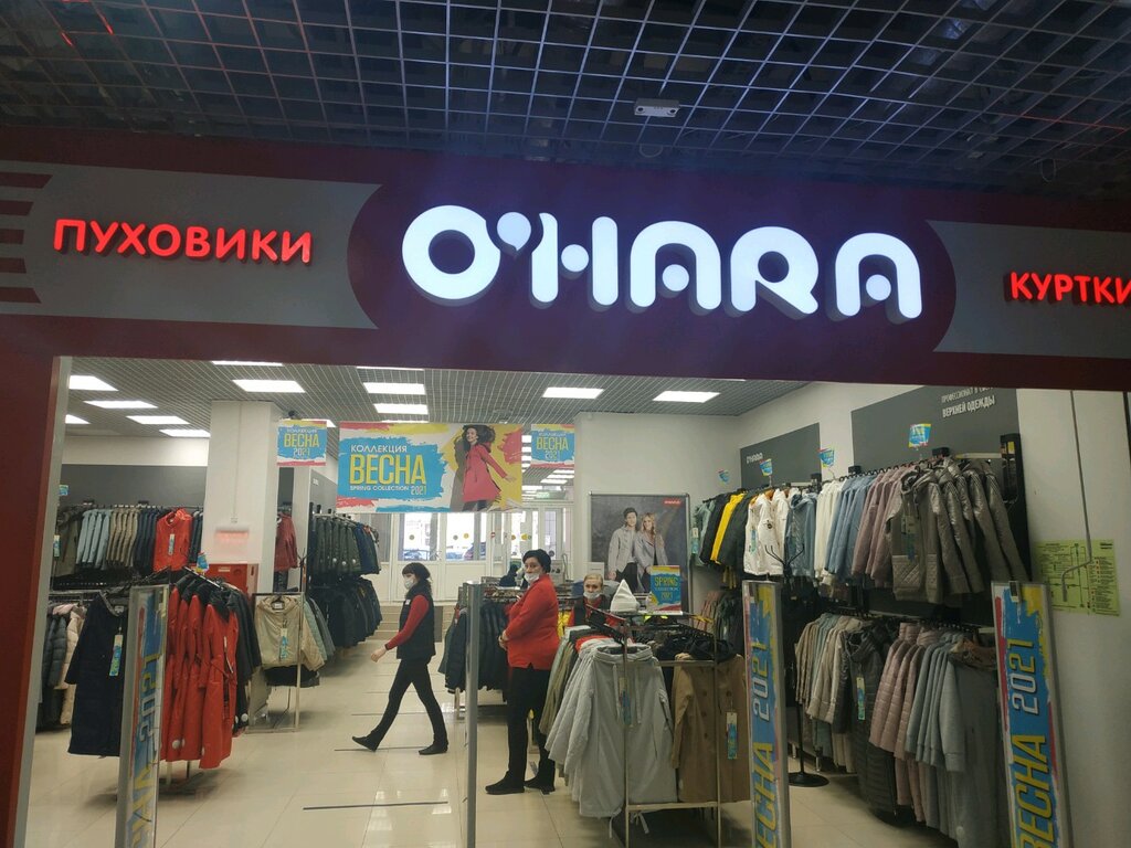 O'Hara | Тюмень, ул. Пермякова, 50Б, Тюмень